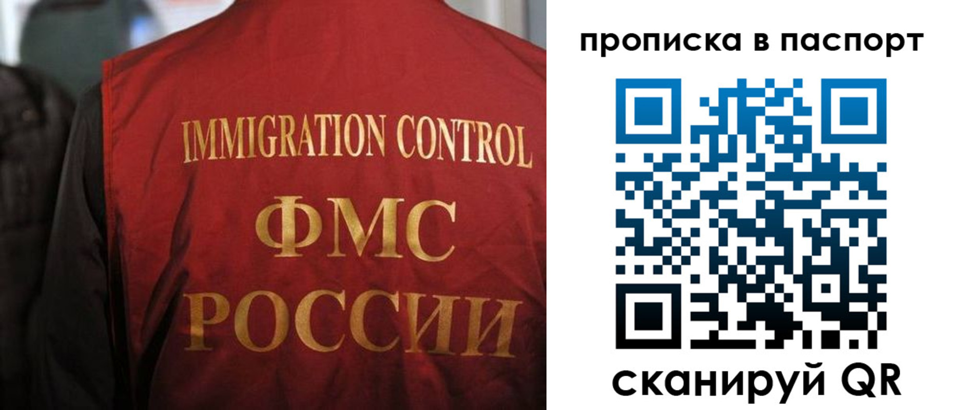 найти адрес прописки в Изобильном
