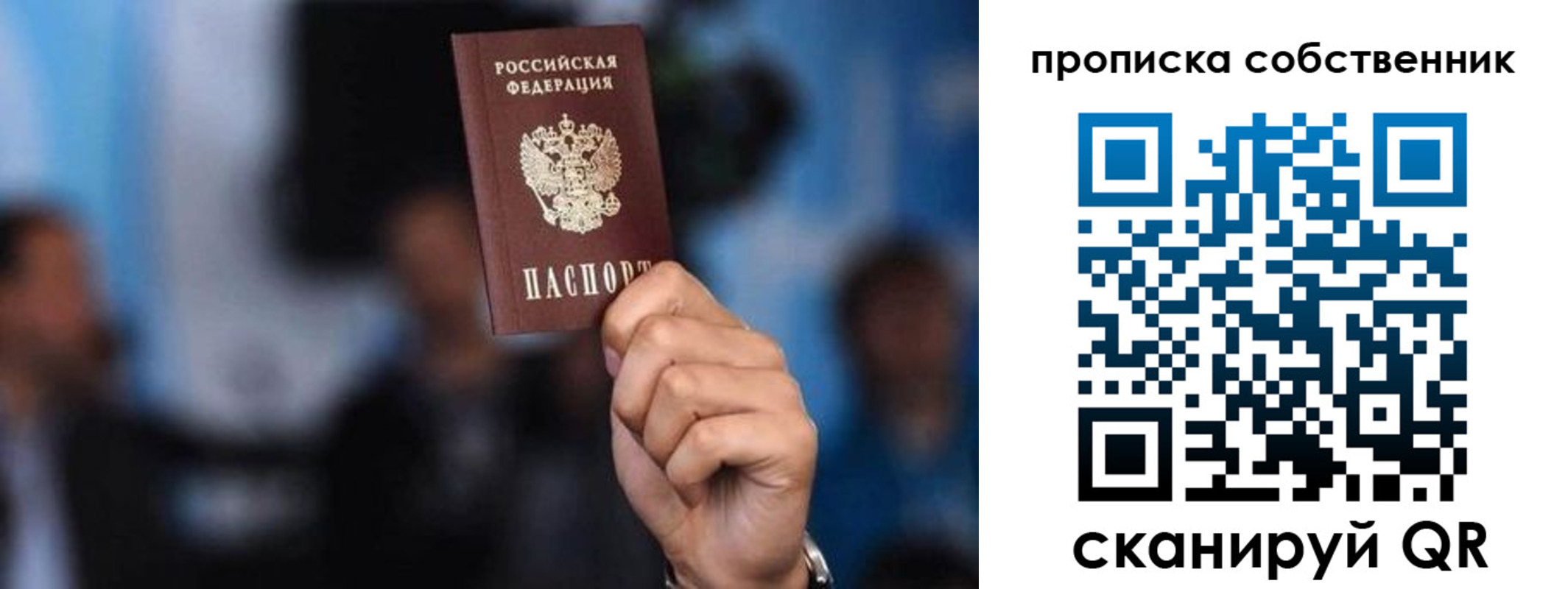 временная регистрация надежно в Изобильном
