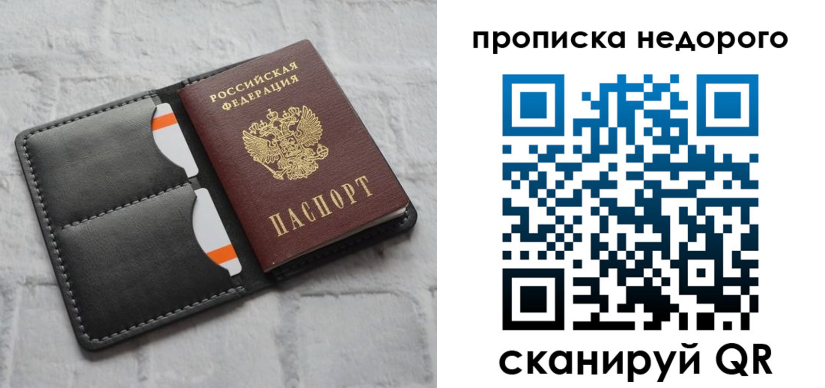 регистрация для школы в Изобильном